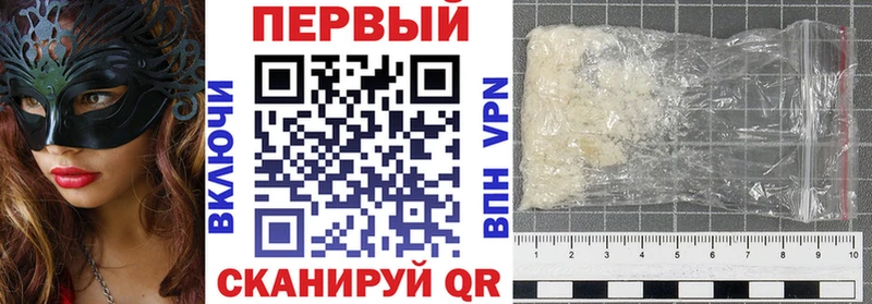 Амфетамин 98%  Ефремов 