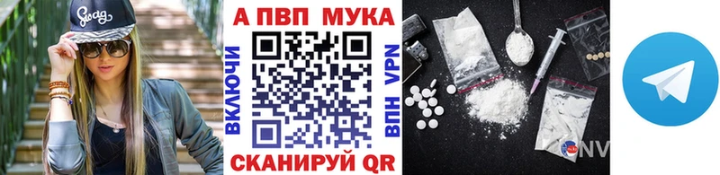 Alpha PVP VHQ  Ефремов 