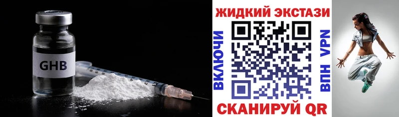 Бутират BDO 33% ссылка на мегу как войти Ефремов