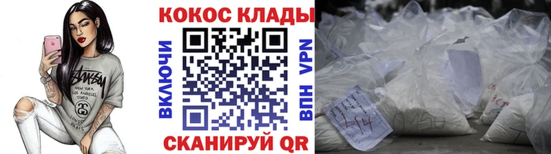 дарнет шоп Ефремов Кокаин VHQ