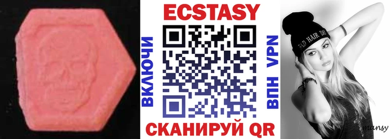ЭКСТАЗИ XTC  где продают наркотики  Ефремов 