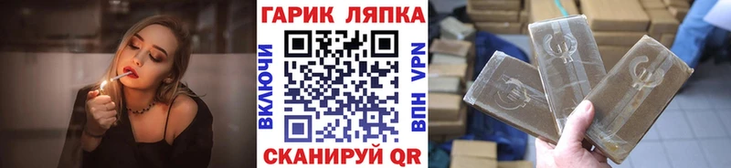 OMG ТОР  Ефремов  ГАШ VHQ 