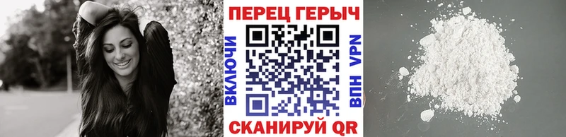 где купить наркоту  KRAKEN ССЫЛКА  ГЕРОИН гречка  Ефремов 