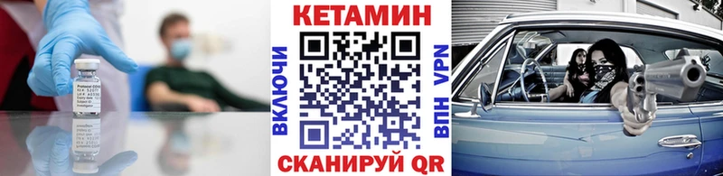 как найти   Ефремов  Кетамин ketamine 