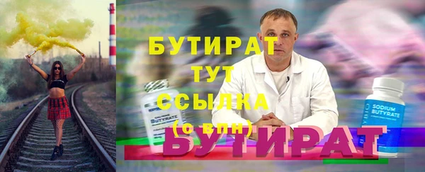 ALPHA-PVP Беломорск