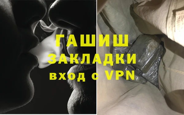 ALPHA-PVP Беломорск