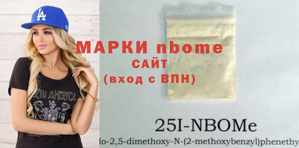 молекула духа Белокуриха