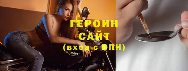 молекула духа Белокуриха