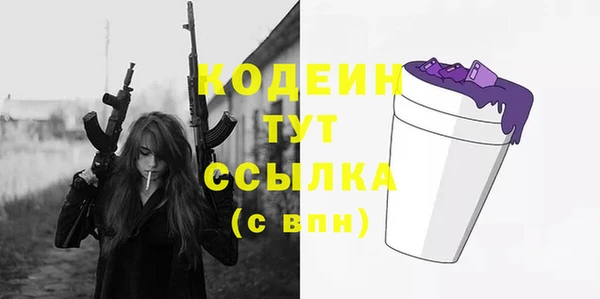 ALPHA-PVP Беломорск