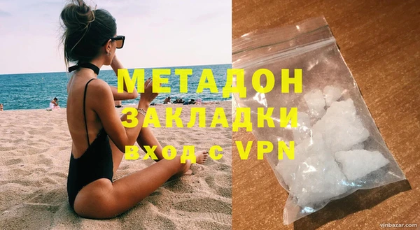 ALPHA-PVP Беломорск