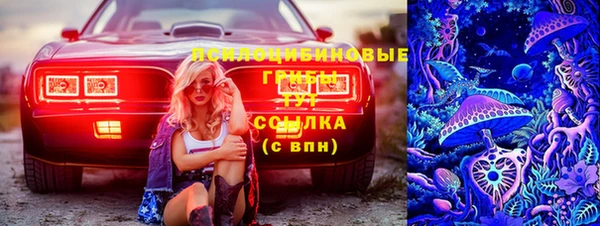 ALPHA-PVP Беломорск