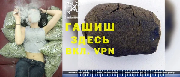 молекула духа Белокуриха