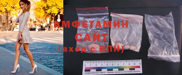 ALPHA-PVP Беломорск