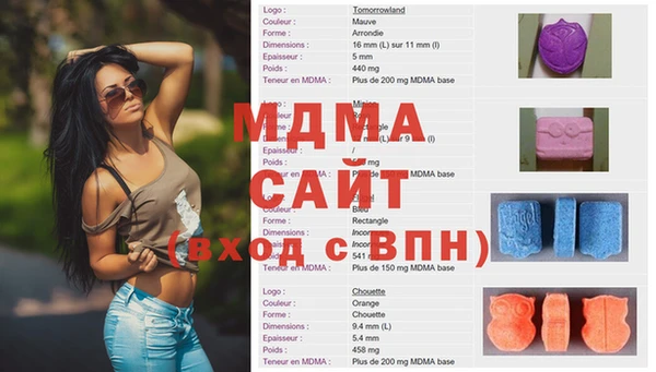 ALPHA-PVP Беломорск