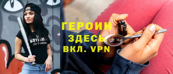 ALPHA-PVP Беломорск