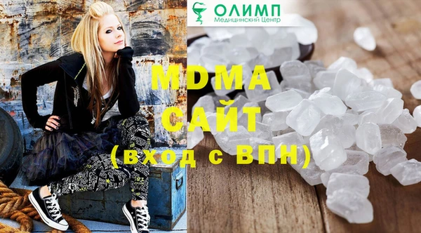 молекула духа Белокуриха