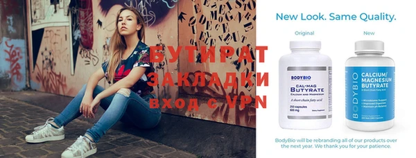 молекула духа Белокуриха