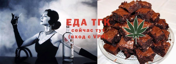 молекула духа Белокуриха