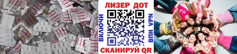 LSD-25 экстази кислота даркнет сайт ссылка на мегу ССЫЛКА Ефремов