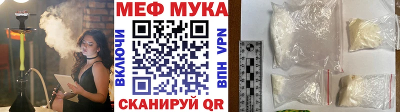 Меф кристаллы  цены наркотик  Ефремов 