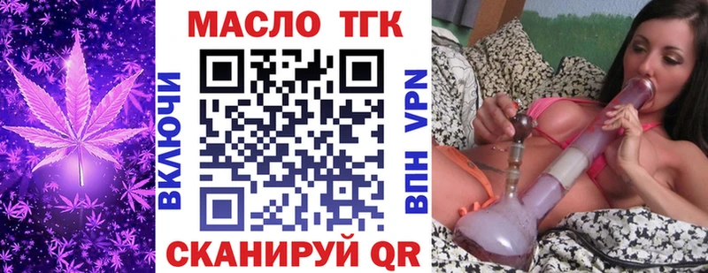 mega ссылки  Ефремов  Дистиллят ТГК жижа 